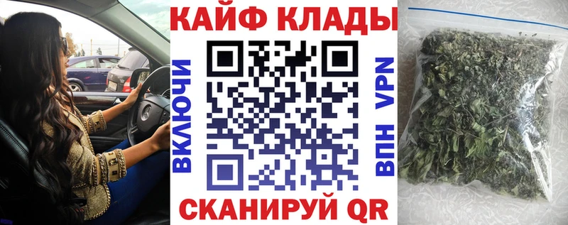Наркошоп купить Гашиш  A PVP  БУТИРАТ  Codein  Cocaine  Меф мяу мяу  АМФЕТАМИН  Бошки Шишки  Райчихинск
