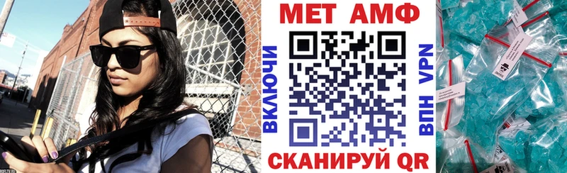 Amphetamine VHQ  Купить  Райчихинск 