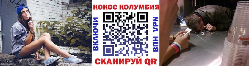 Купить  Райчихинск  КОКАИН 97% 