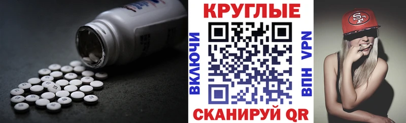 Ecstasy 280мг Райчихинск
