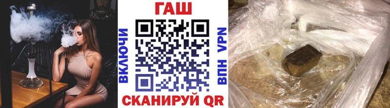 Купить закладки  Райчихинск  Гашиш 40% ТГК 