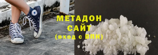 соль курить ск Нея