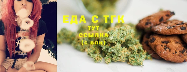 мяу мяу мука Нефтегорск