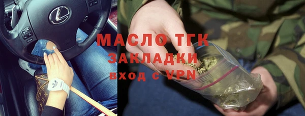 дмт Нефтекумск