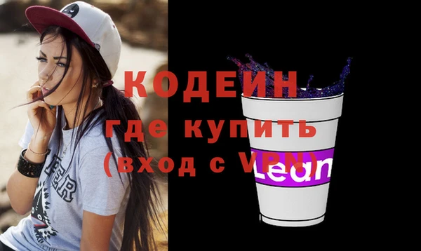 мяу мяу мука Нефтегорск