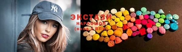 мяу мяу мука Нефтегорск