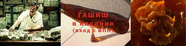 мяу мяу мука Нефтегорск