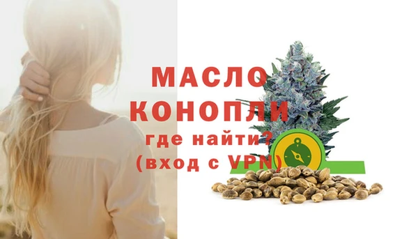 дмт Нефтекумск