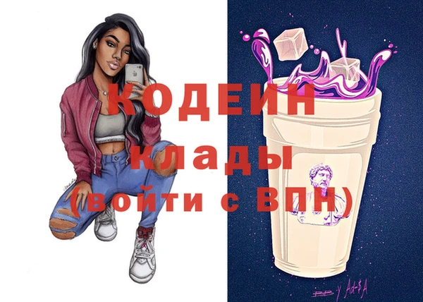 соль курить ск Нея