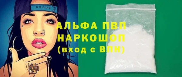 соль курить ск Нея