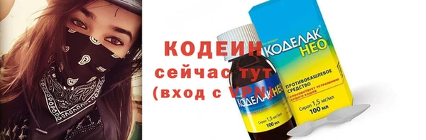 дмт Нефтекумск