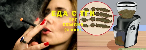 мяу мяу мука Нефтегорск
