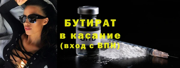 дмт Нефтекумск