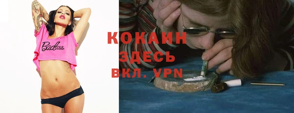 мяу мяу мука Нефтегорск