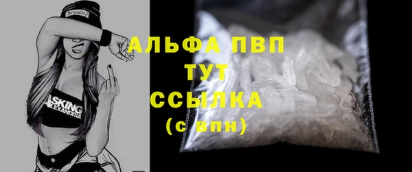 соль курить ск Нея