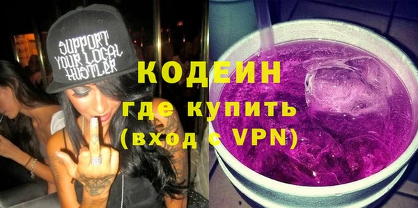 соль курить ск Нея
