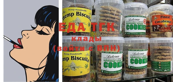 соль курить ск Нея
