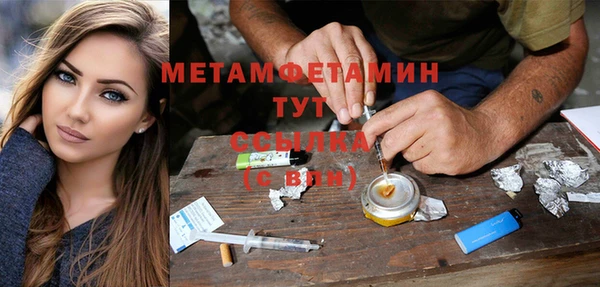 мяу мяу мука Нефтегорск