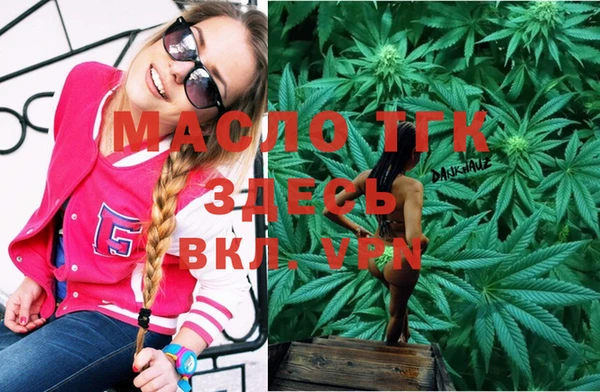 дмт Нефтекумск