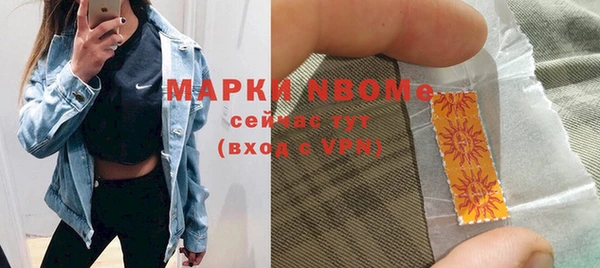 мяу мяу мука Нефтегорск