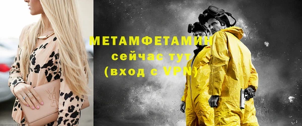 дмт Нефтекумск