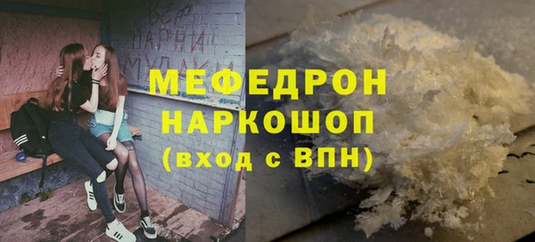 дмт Нефтекумск