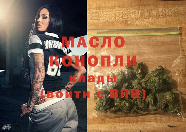 дмт Нефтекумск