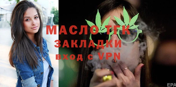 соль курить ск Нея