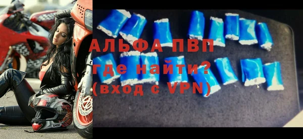 соль курить ск Нея