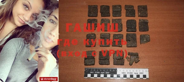 мяу мяу мука Нефтегорск