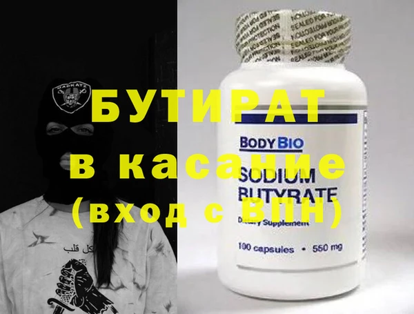 соль курить ск Нея