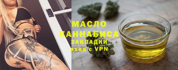 мяу мяу мука Нефтегорск