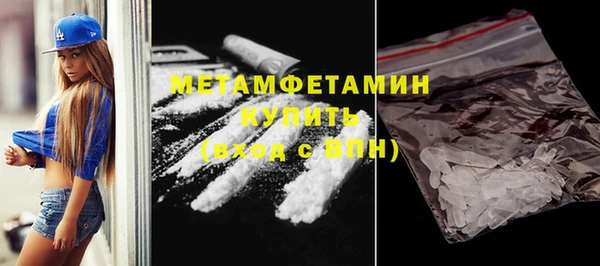 мяу мяу мука Нефтегорск