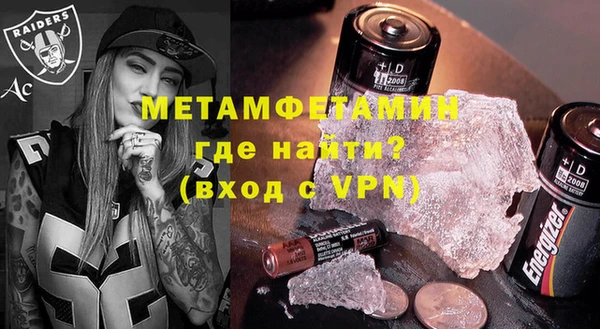 соль курить ск Нея