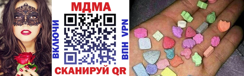 MDMA VHQ  Купить закладки  Райчихинск 
