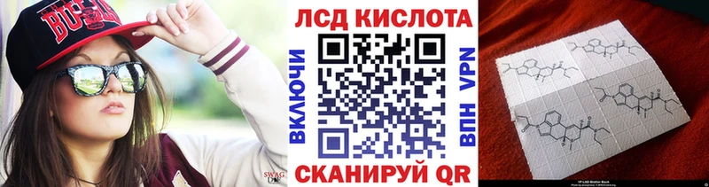 Купить где  Райчихинск  Марки NBOMe 1500мкг 
