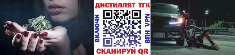 ТГК жижа  Купить где  Райчихинск 